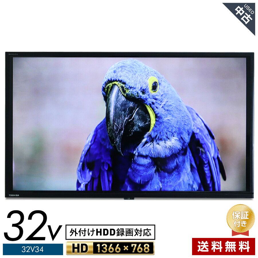楽天市場】regza 32v34の通販