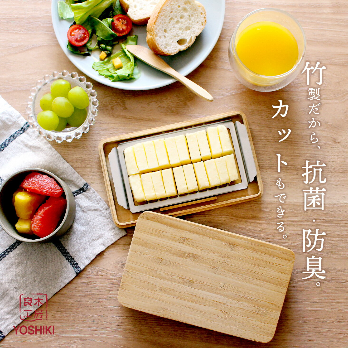 楽天市場】バターケース（保存容器・調味料入れ｜キッチン用品・食器