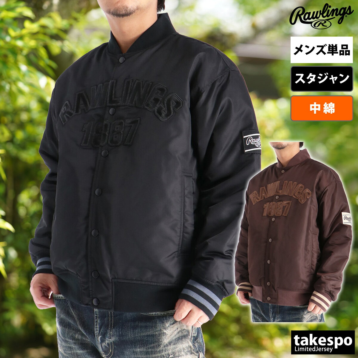 楽天市場】ローリングス（コート・ジャケット｜メンズファッション）の通販