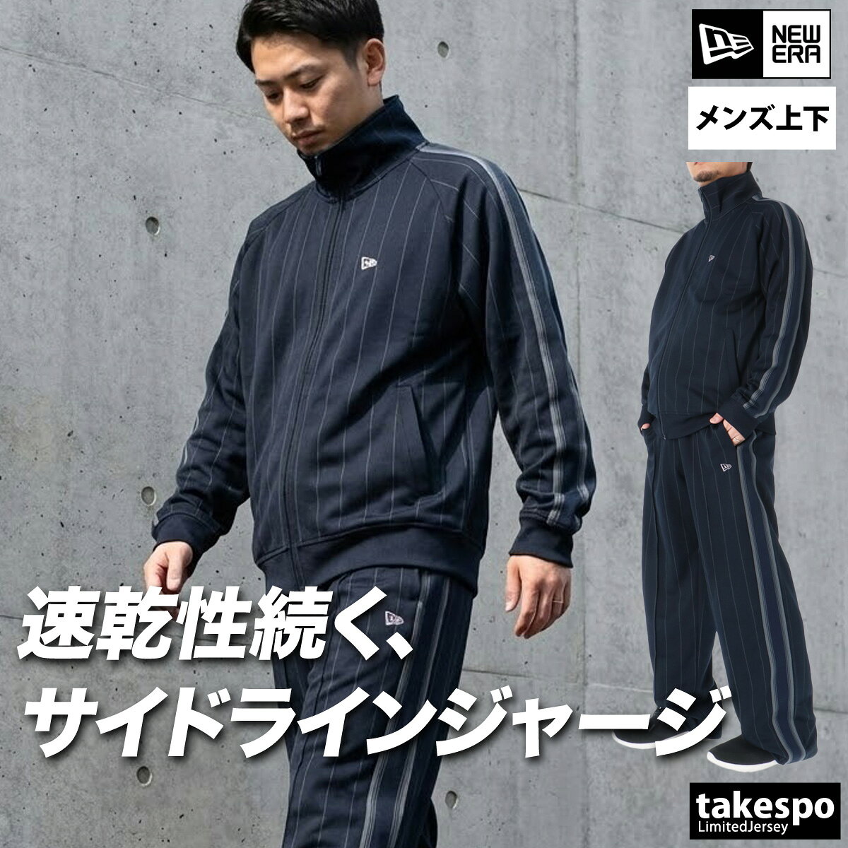 楽天市場】ニューエラ セットアップの通販