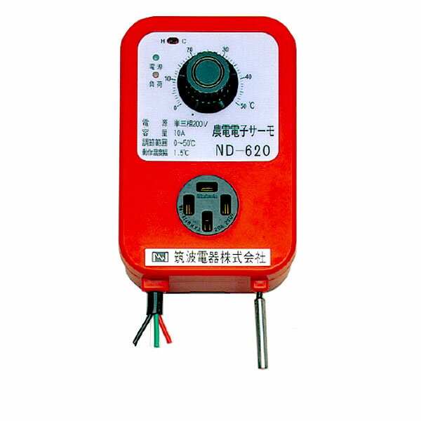 楽天市場】農 電 ケーブル サーモの通販