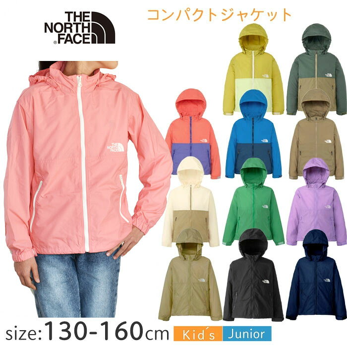 楽天市場】ノースフェイス 140の通販