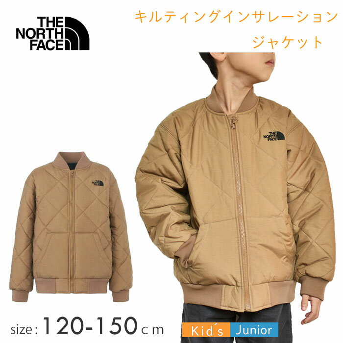 楽天市場】ノースフェイス キッズ ジェランドインサレーション