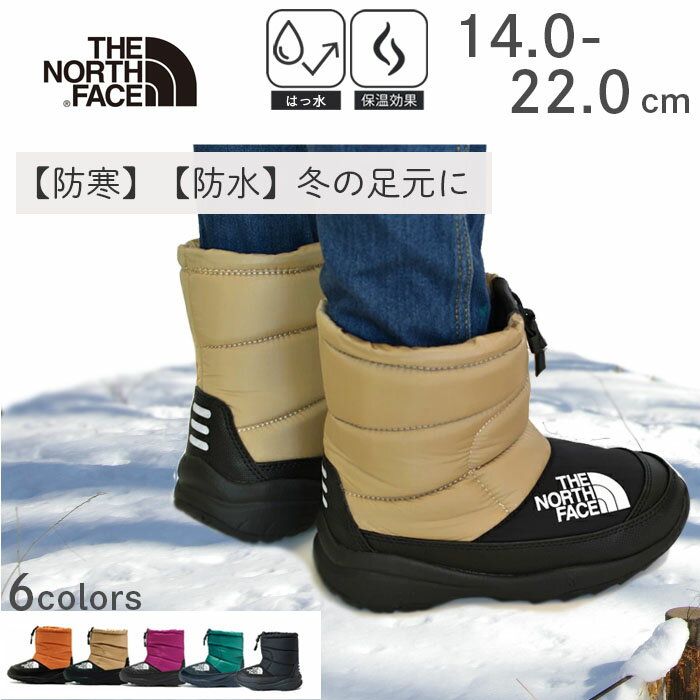 楽天市場】ノースフェイス ブーツ 20㎝の通販