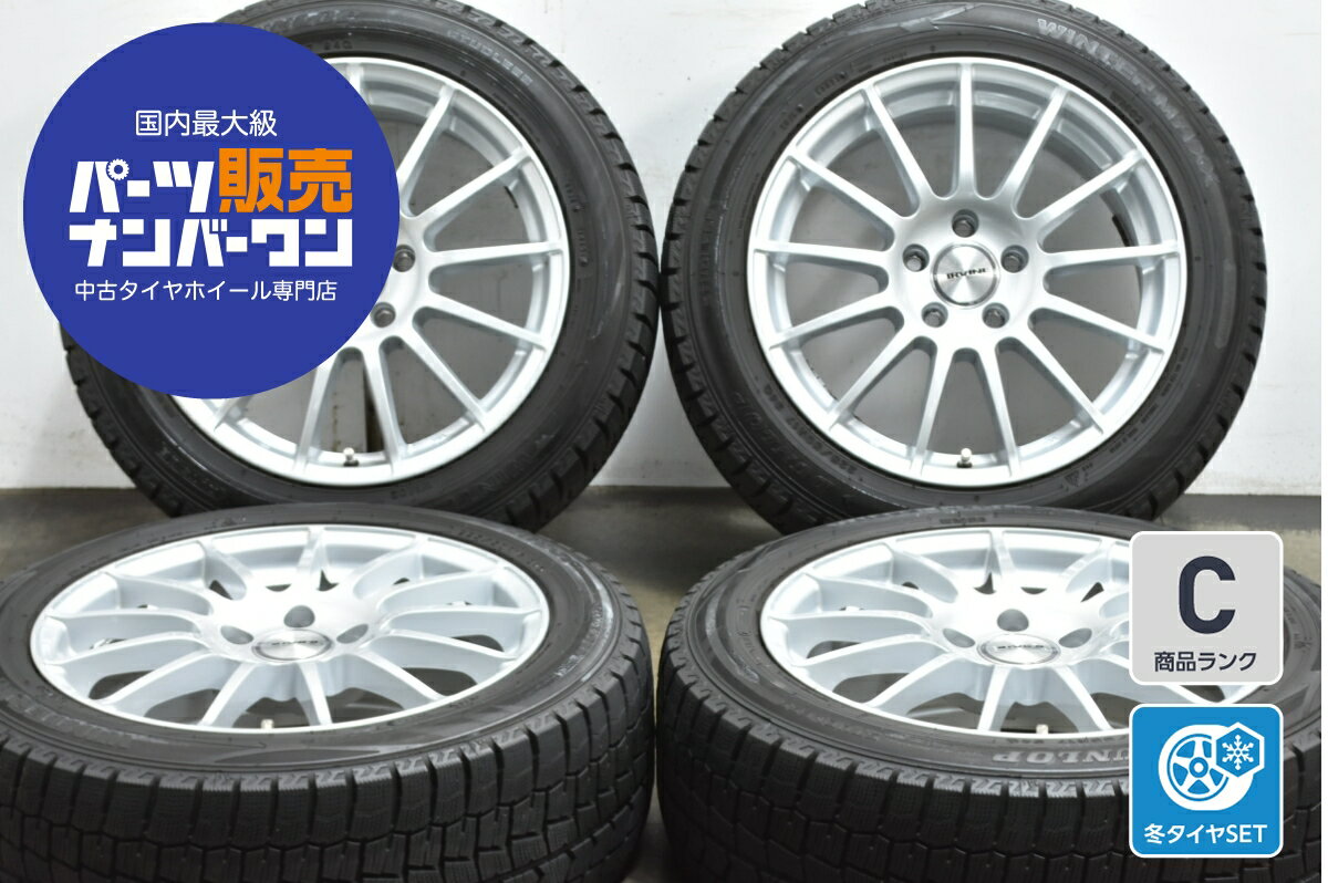 楽天市場】225／50R17（スタッドレスタイヤ・ホイールセット｜タイヤ