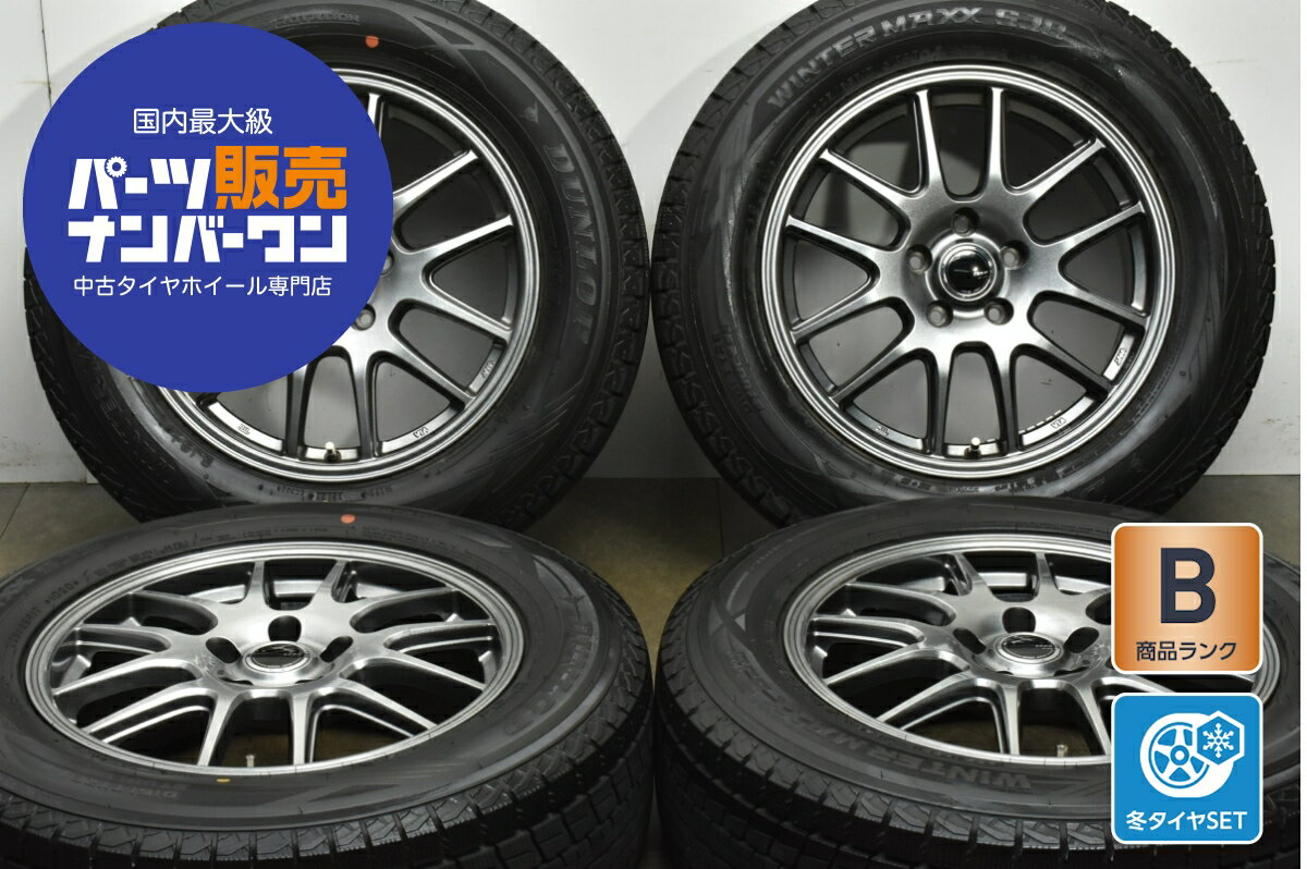 楽天市場】225 65r17 中古（ブランドダンロップ）（スタッドレスタイヤ