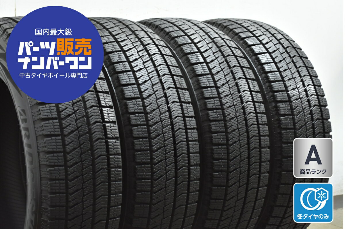 楽天市場】185／65r15 スタッドレス ブリヂストン 中古 vrxの通販