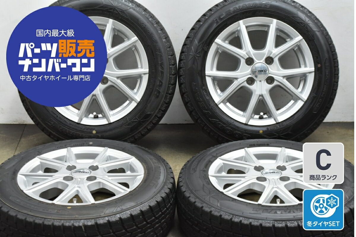 楽天市場】165／70R14（スタッドレスタイヤ・ホイールセット｜タイヤ