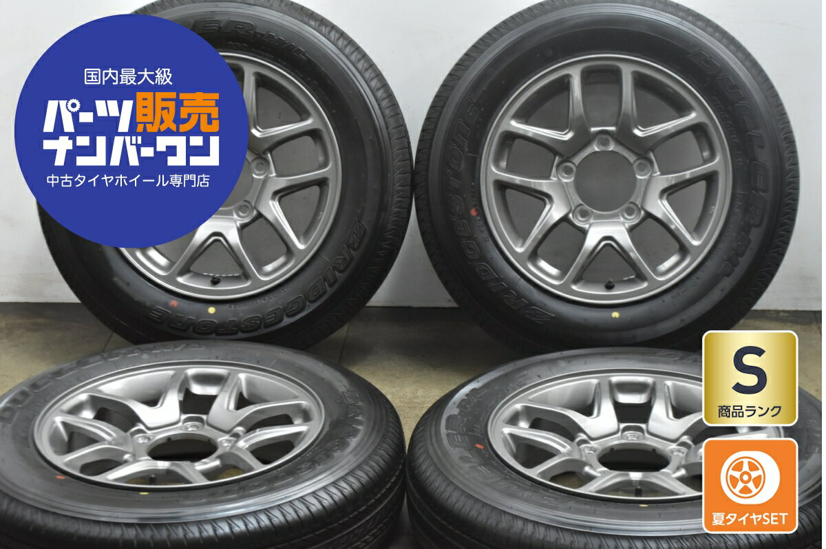 楽天市場】ジムニー ホイール 4本セット（ブランドスズキ）（車用品