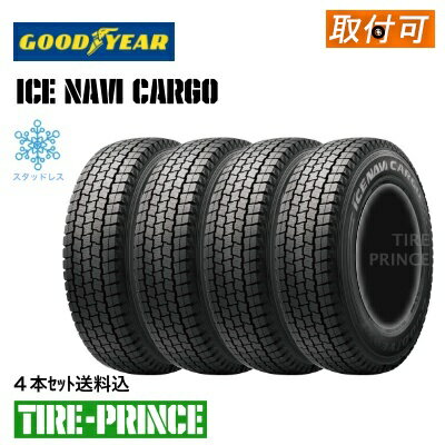 楽天市場】ice navi cargo 145r12 6prの通販