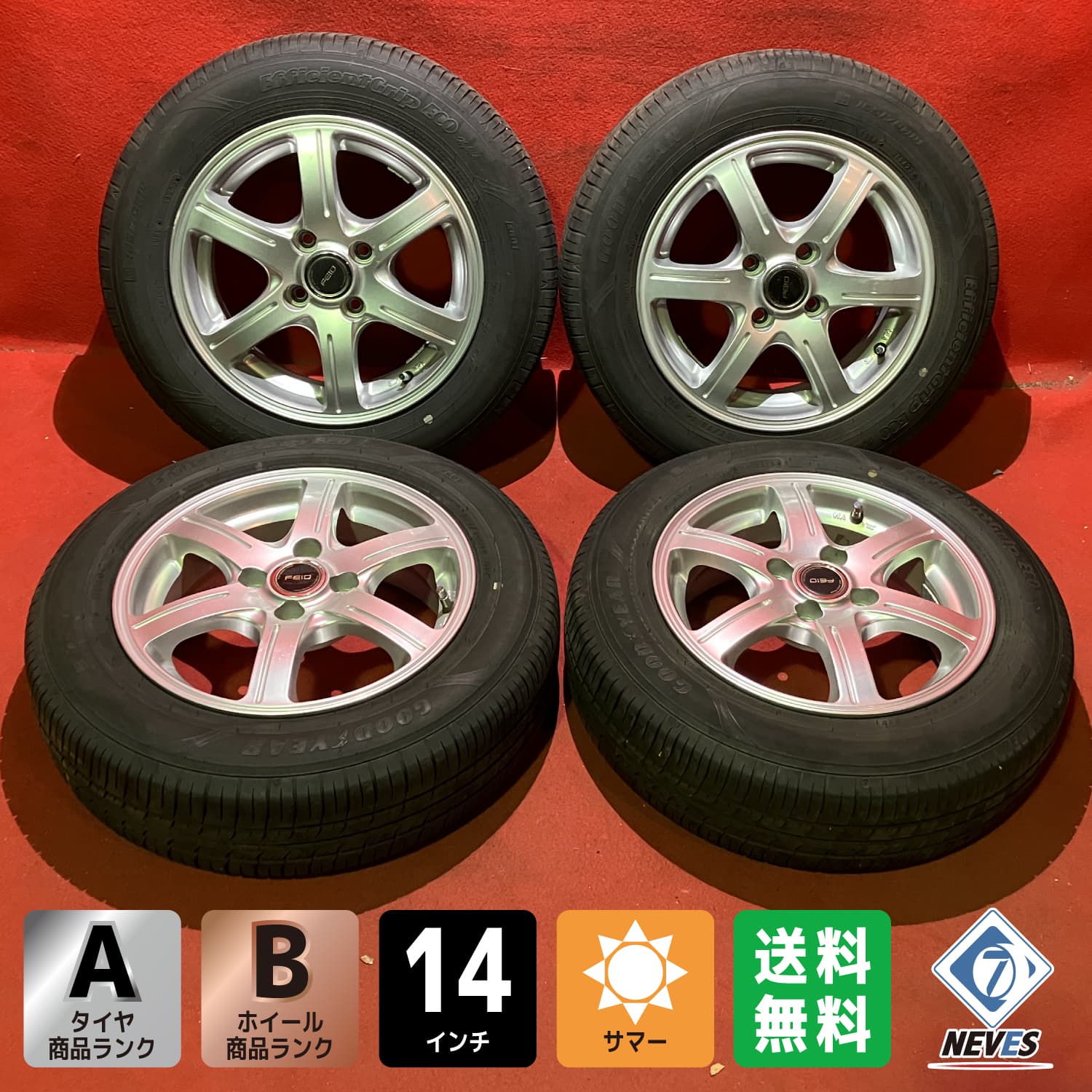 楽天市場】タイヤ ホイールセット 中古の通販