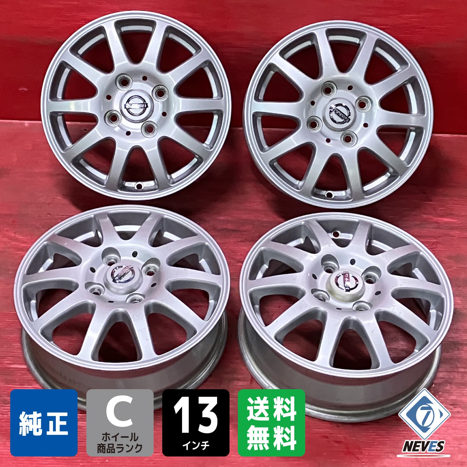 楽天市場】日産 モコ（ホイール｜タイヤ・ホイール）：車用品<車用品