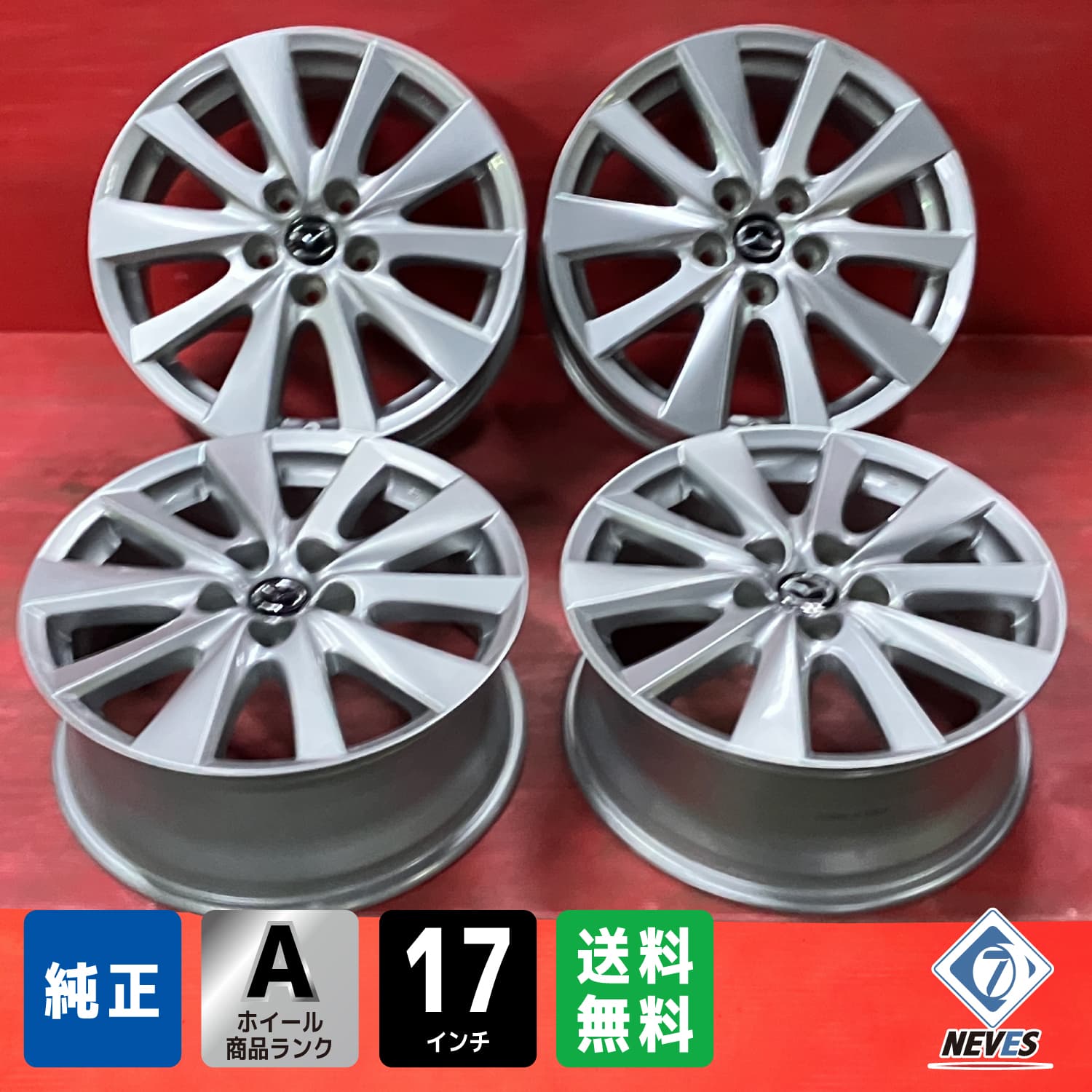 楽天市場】cx－5 17 マツダ純正 ホイールの通販