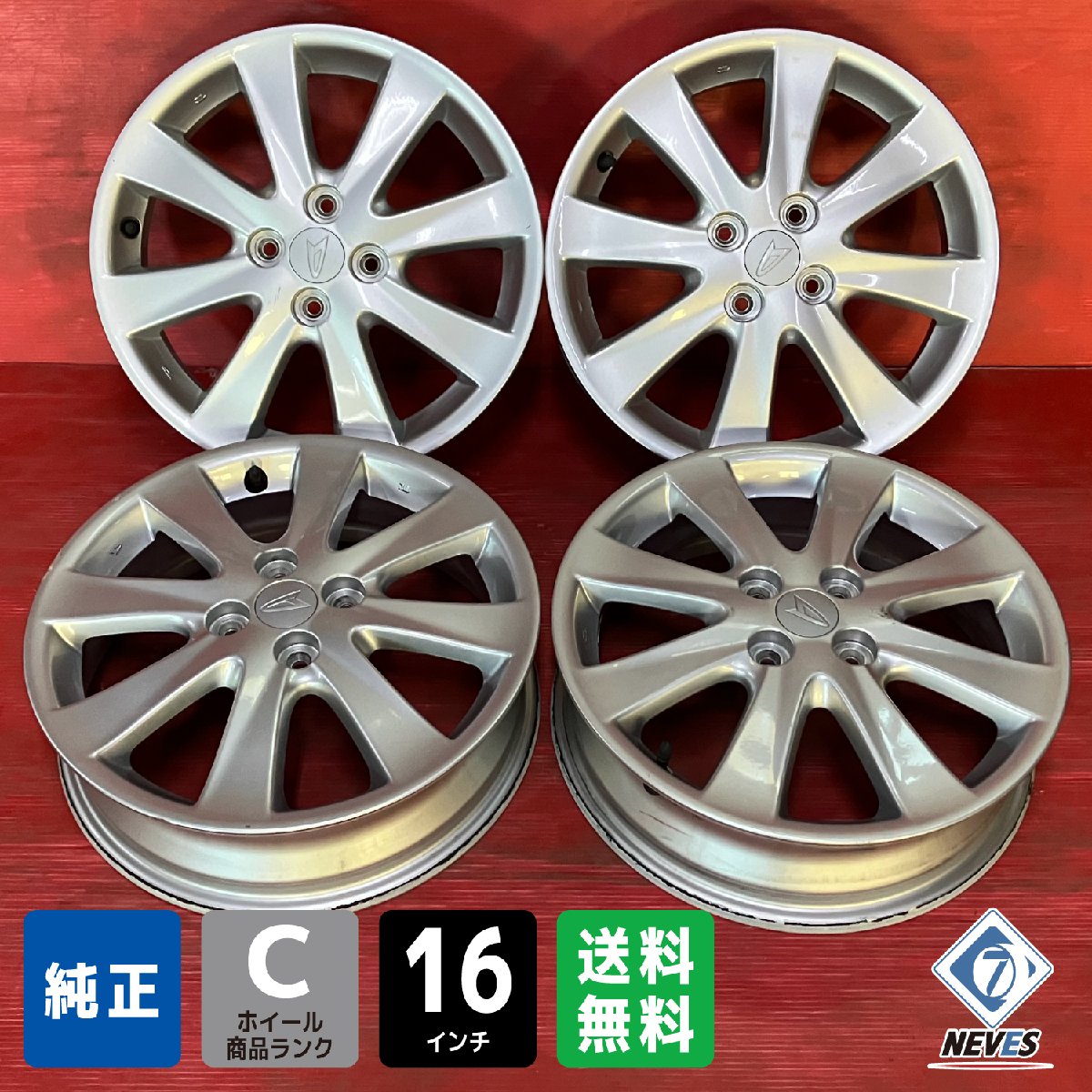 楽天市場】中古ダイハツ純正ホイールの通販