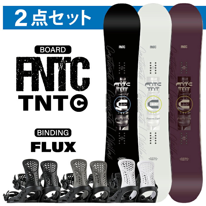 楽天市場】fntc tnt 2点セットの通販