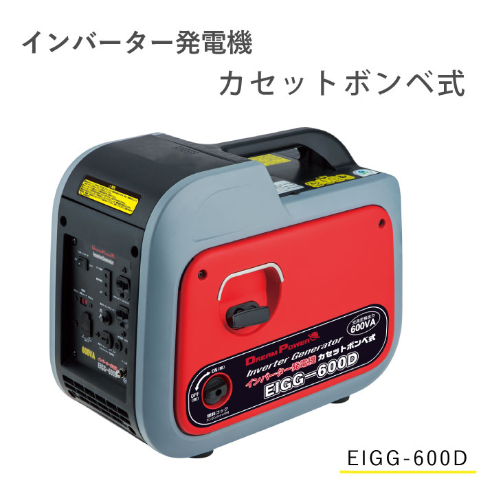 elgg600d.jpg