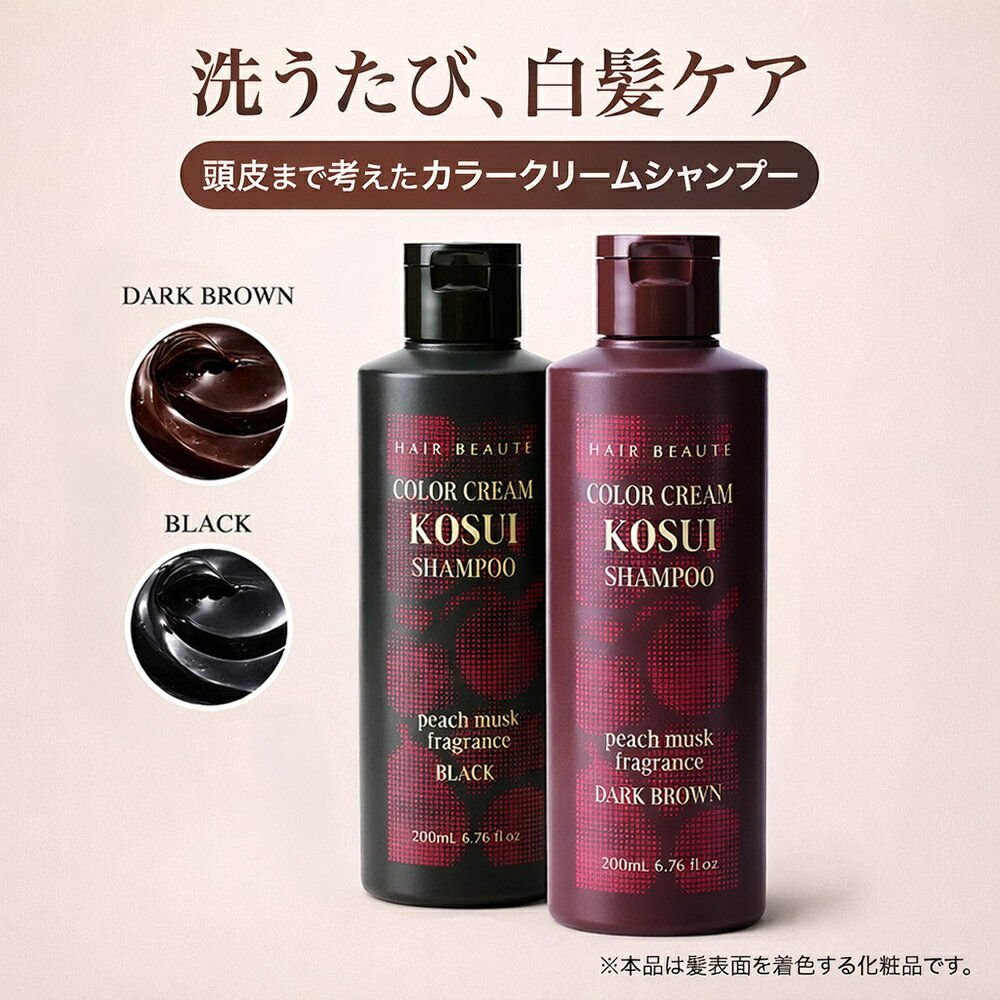 楽天市場】ボタニカルカラークリームシャンプーの通販