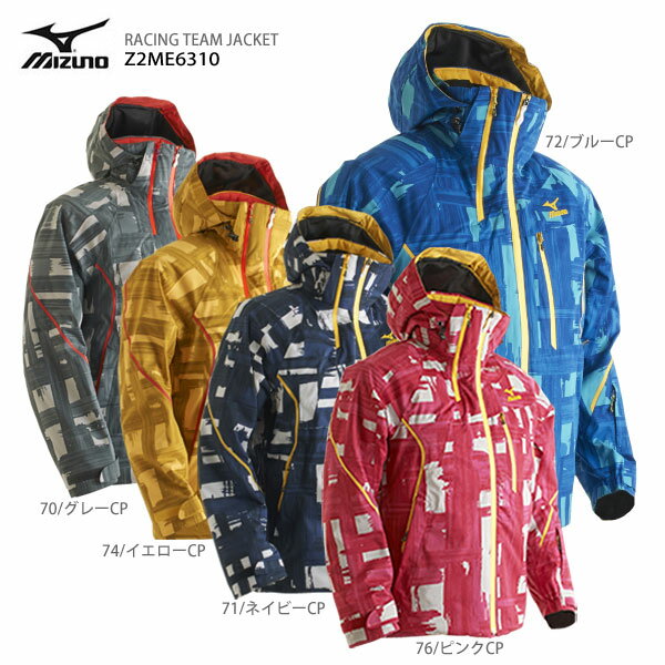 2017/16NEWモデル技術選選手着用モデル！スキーウェア