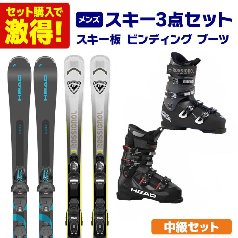 週末値下げ〜ROSSIGNOL スキー板 128cm ・ストック・ブーツ 週末値下げ