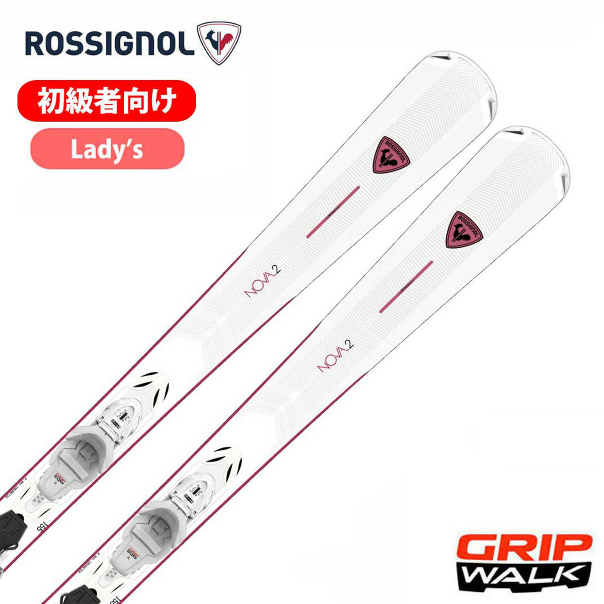 楽天市場】ロシニョール スキー セットの通販