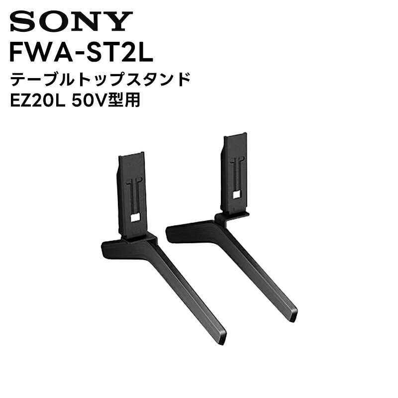 楽天市場】BRAVIA スタンド（TV・オーディオ・カメラ）の通販