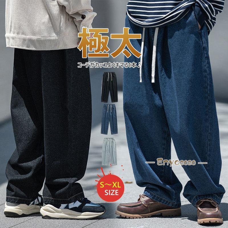 楽天市場】b系 極太 ジーンズの通販