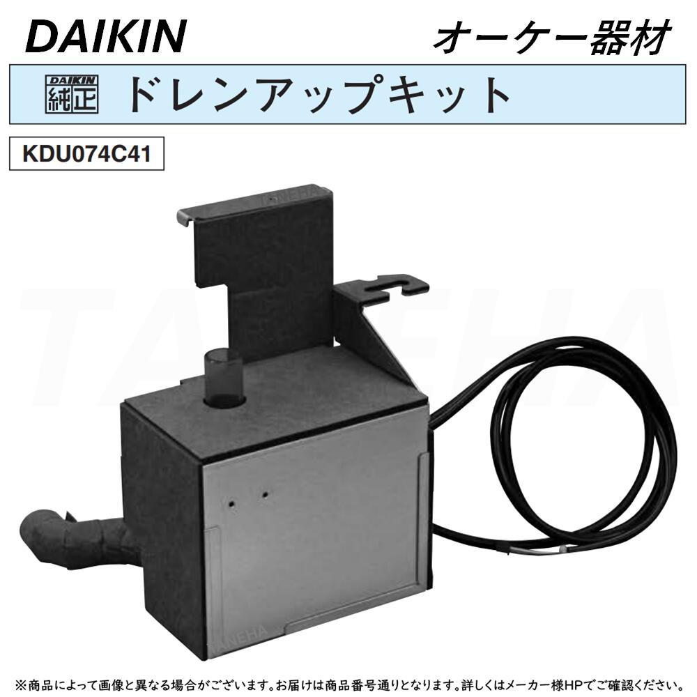 楽天市場】ドレンアップキットの通販