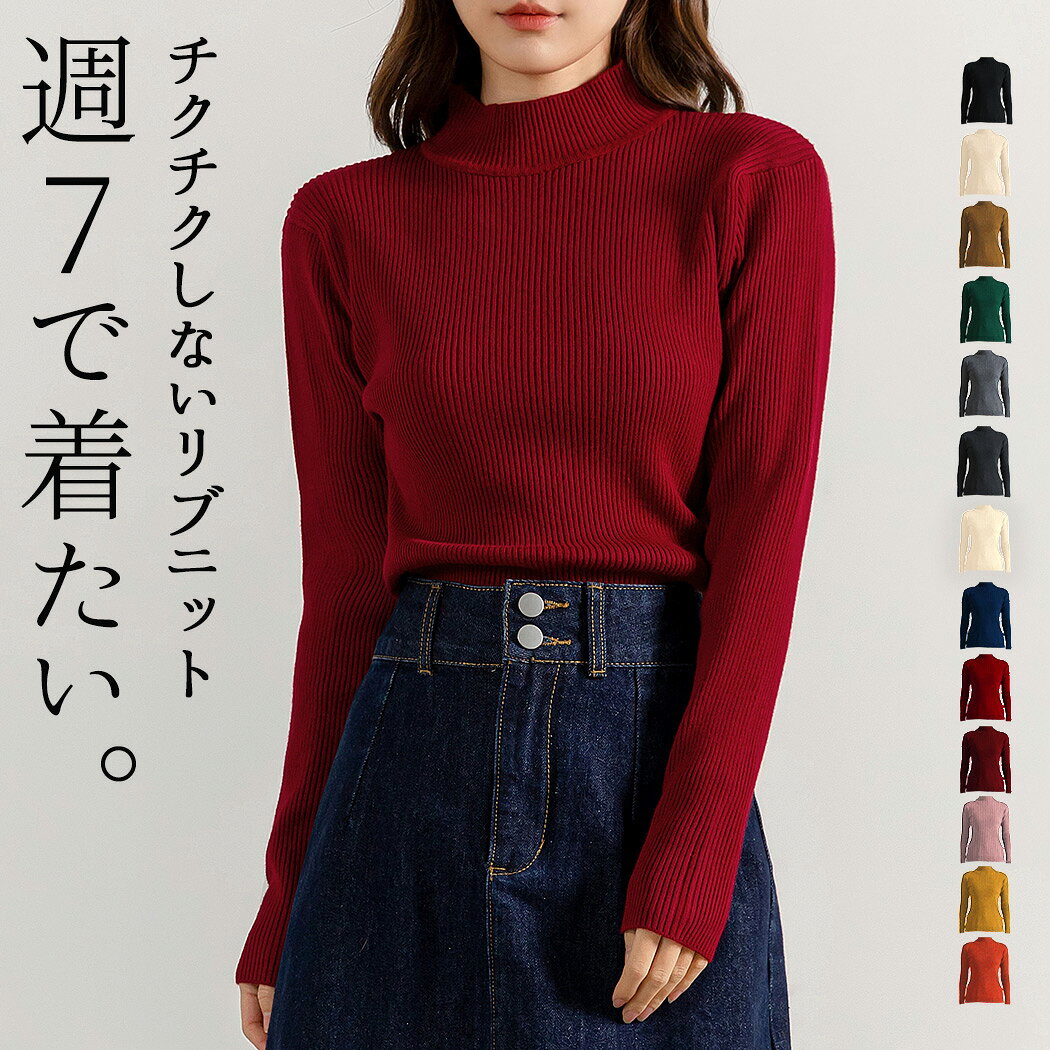 楽天市場】ワインレッド（サイズ（S/M/L）S）（ニット・セーター
