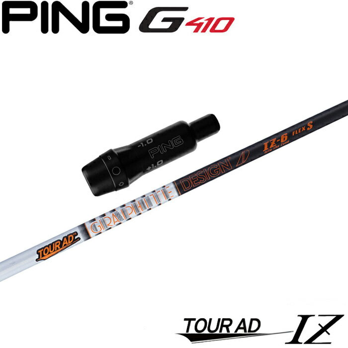 楽天市場】ツアーad iz pingの通販