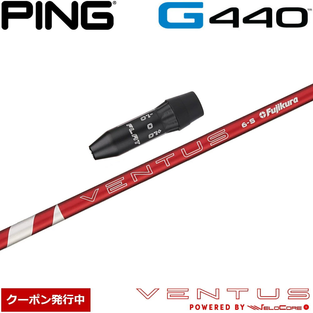 楽天市場】ベンタス レッド（ブランドピン）（ゴルフ｜スポーツ