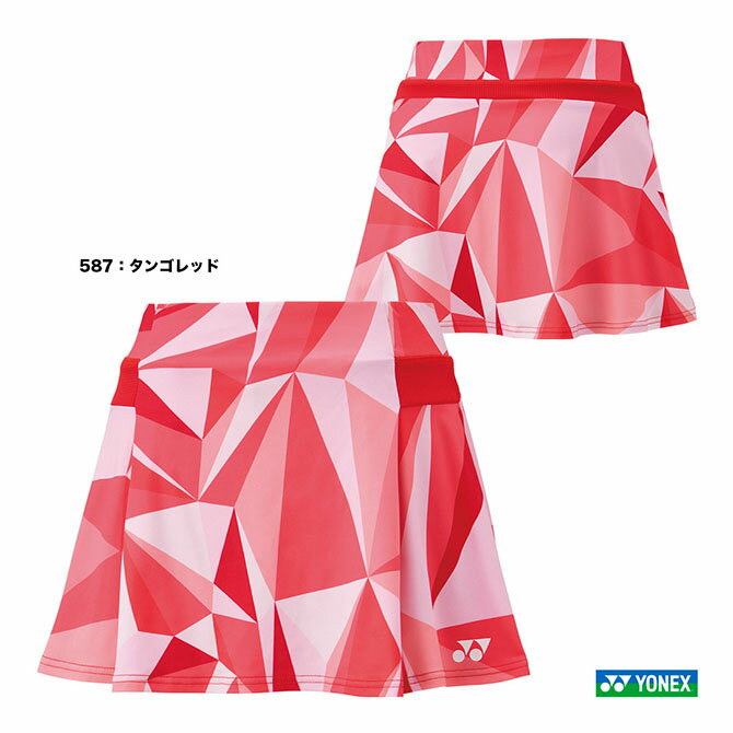 楽天市場】ヨネックス ウェア（カラーレッド）（スカート・スコート