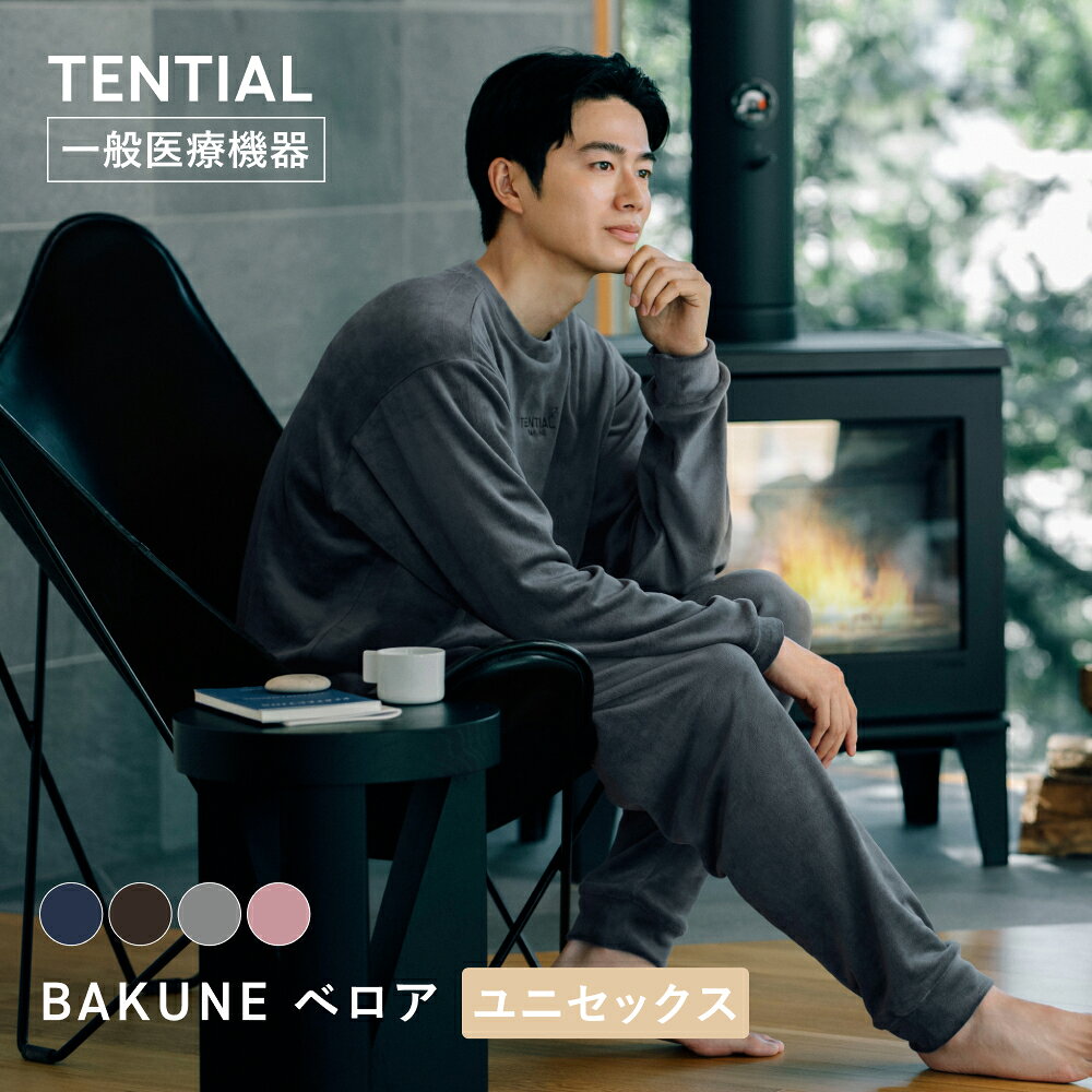 楽天市場】tential bakune（ナイトウェア・ルームウェア｜ユニセックス