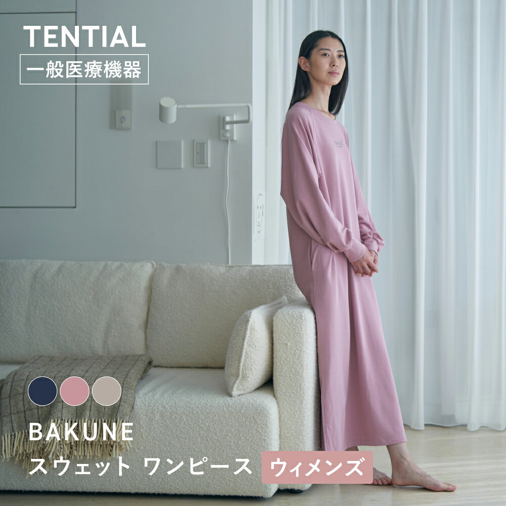 楽天市場】bakune（カラーピンク）の通販