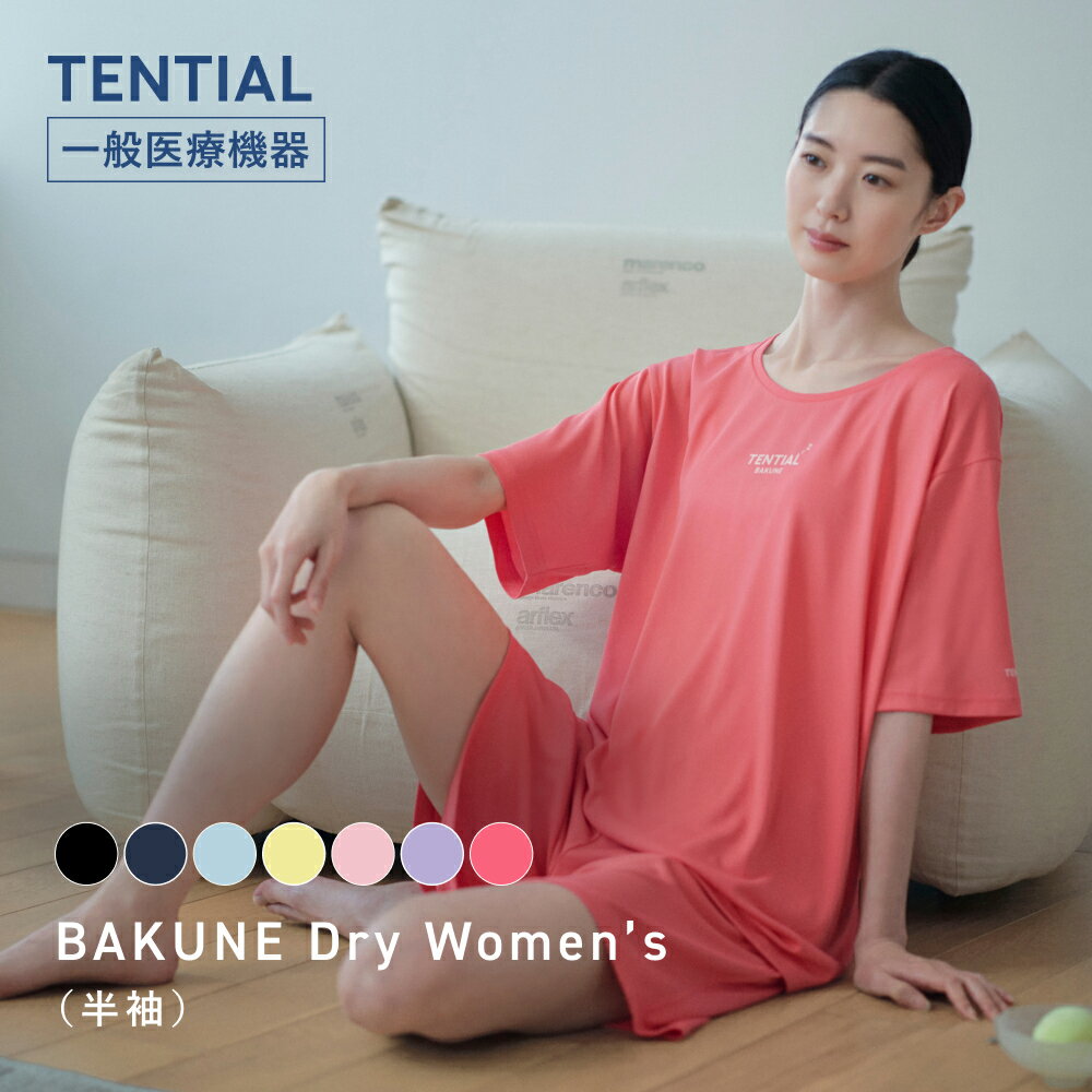 楽天市場】bakune（カラーピンク）の通販