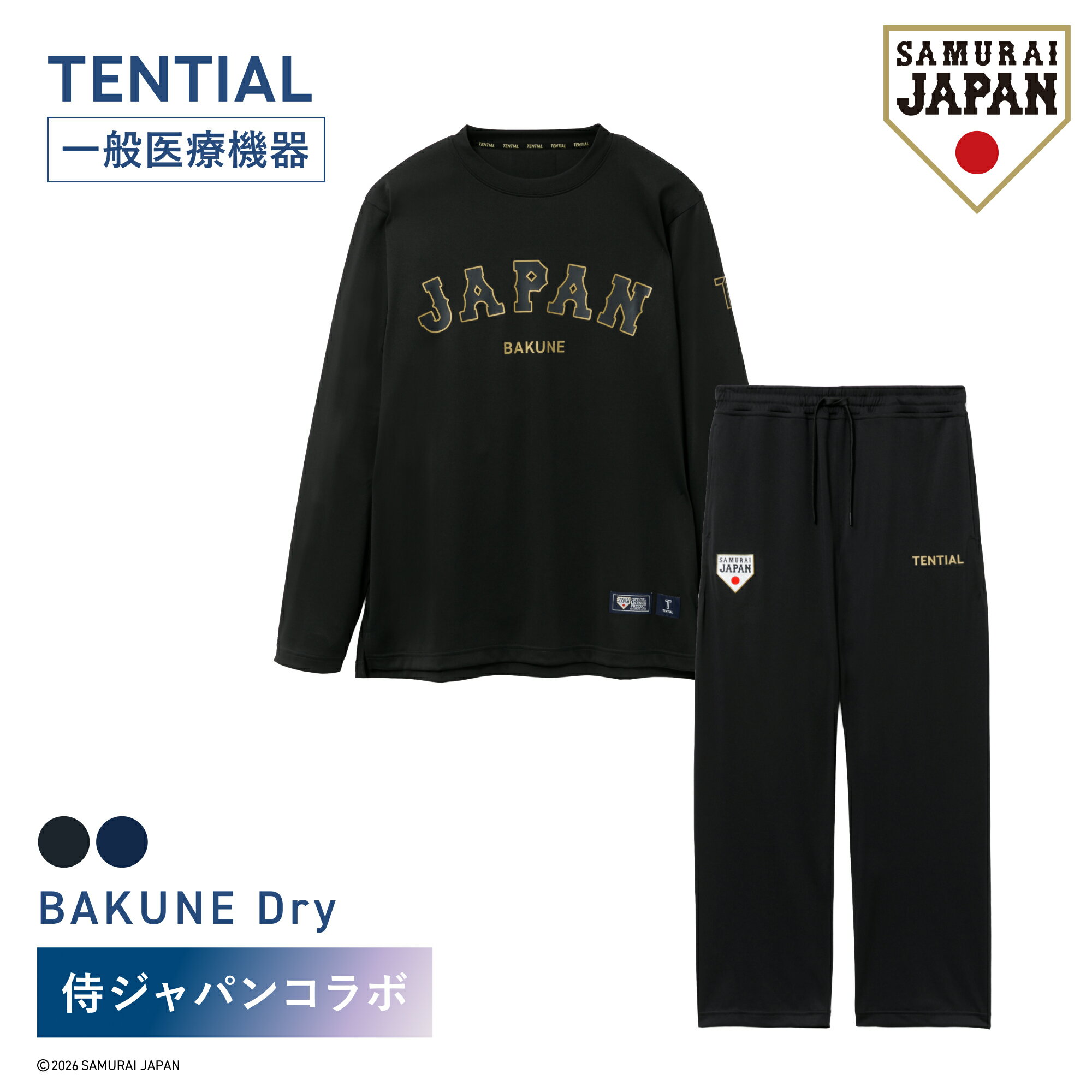 楽天市場】tential bakune（サイズ（S/M/L）M）（ユニセックス