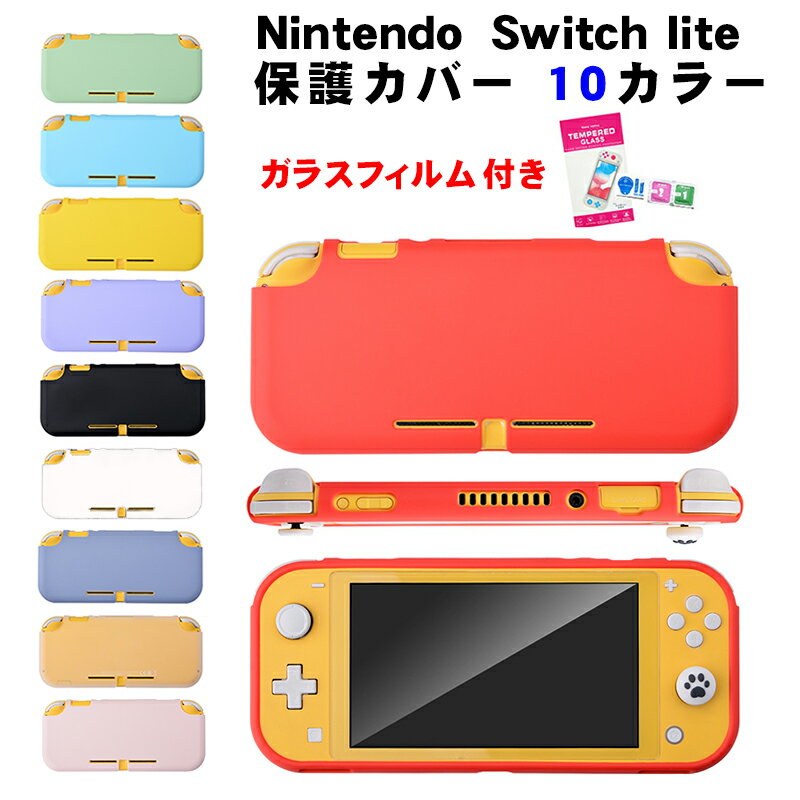 楽天市場】nintendo switch lite グリーンの通販
