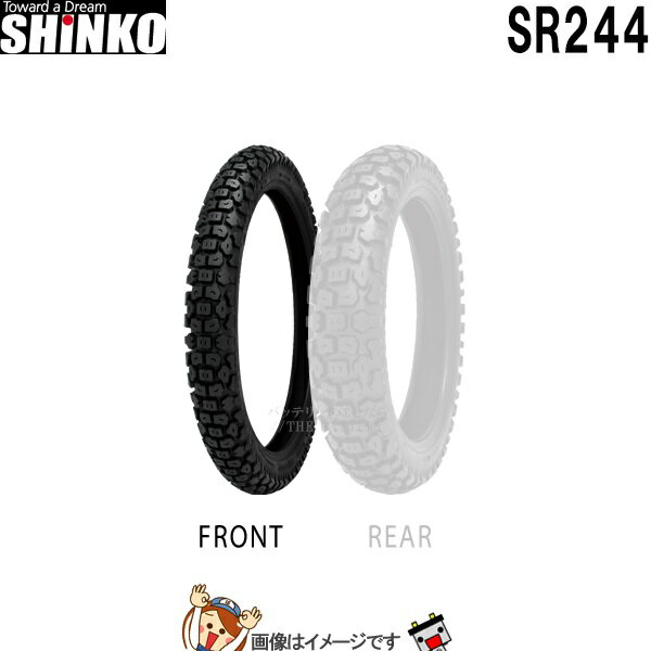 楽天市場】sr244 3.25-17の通販