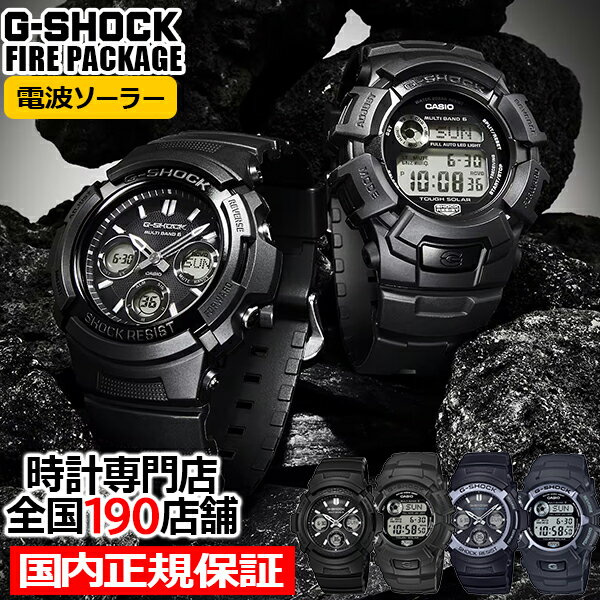 楽天市場】g－shock 電波 ソーラー 3222の通販