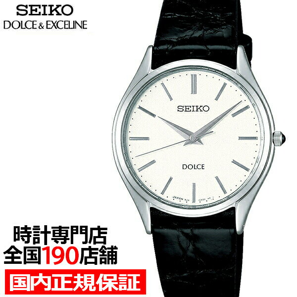 楽天市場】seiko quartz dolce 価格の通販