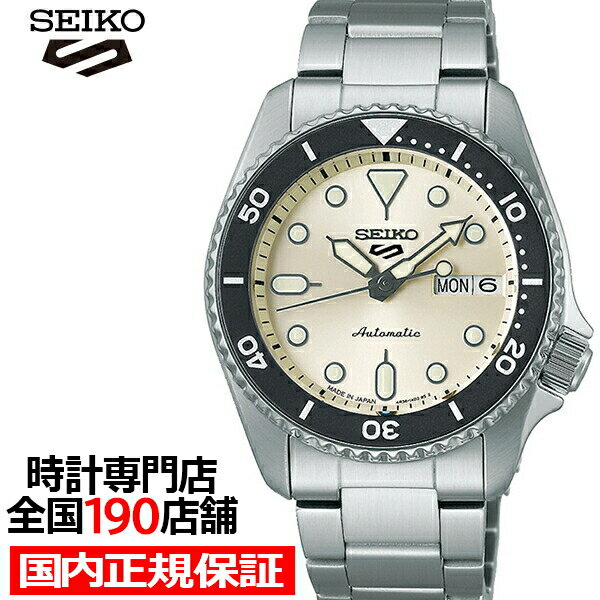 楽天市場】seiko5（文字盤カラーホワイト）（メンズ腕時計｜腕時計）の通販