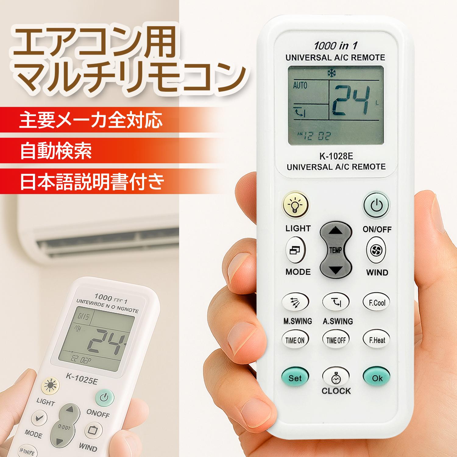 楽天市場】エアコン リモコン（メーカーダイキン）（その他｜エアコン