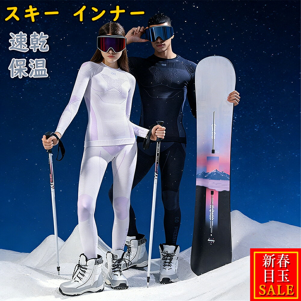 楽天市場】スノーボードウェア バートン（上下セット・つなぎ｜メンズ