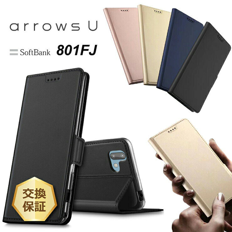 楽天市場】arrows ケース 901fjの通販