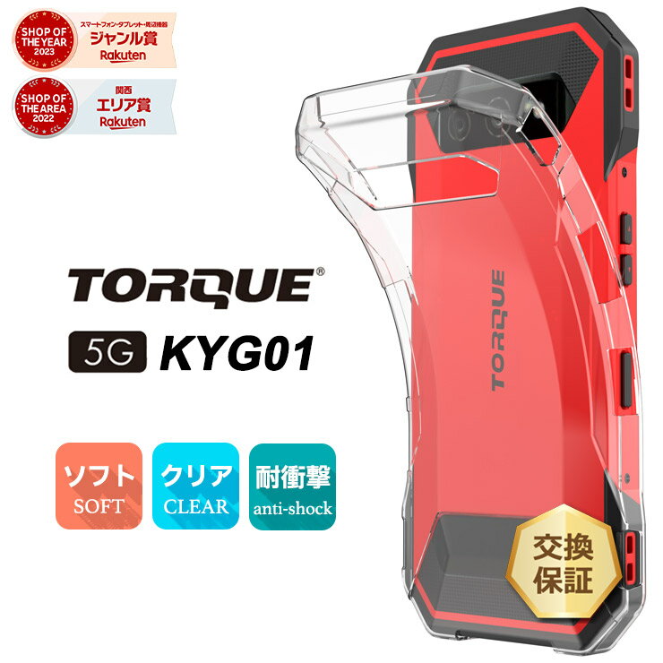 楽天市場】torque 5g 本体の通販