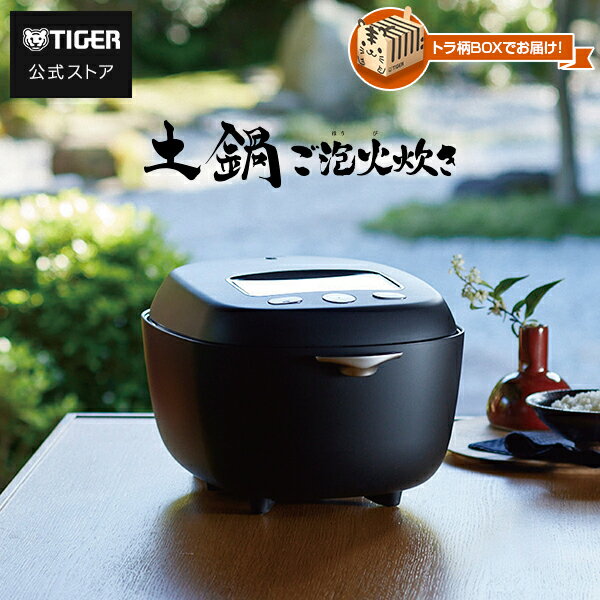 楽天市場】タイガー 炊飯器 土鍋圧力 3.5合の通販