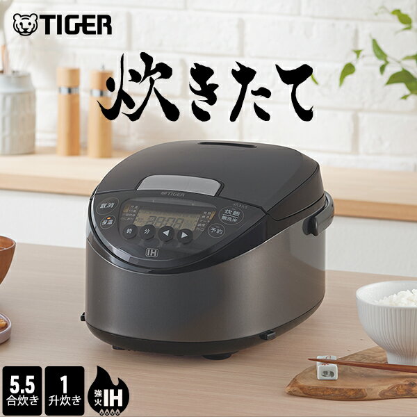 楽天市場】タイガー土鍋ih炊飯ジャー 5．5合炊きの通販