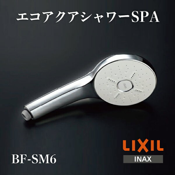 楽天市場】lixil シャワーヘッド アダプターの通販