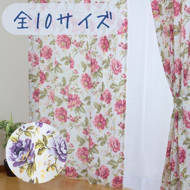 楽天市場】カーテン 薔薇 柄の通販