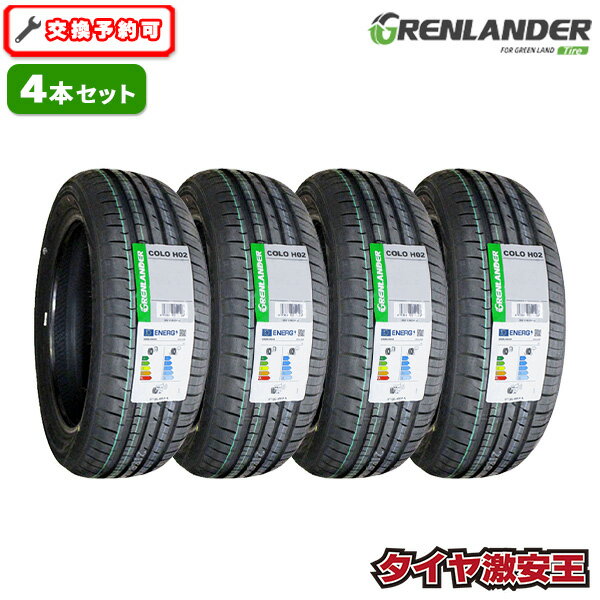 楽天市場】タイヤ 195／65R15 4本セット（リム径（インチ）15