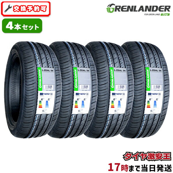 楽天市場】235 50r18 4本セットの通販